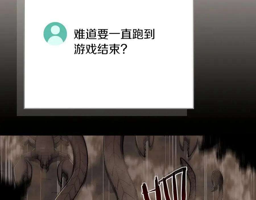 第102话 浪过头了53