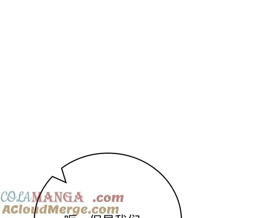 第105话 反被利用出糗212