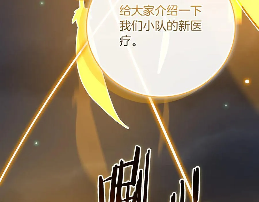 第105话 反被利用出糗81