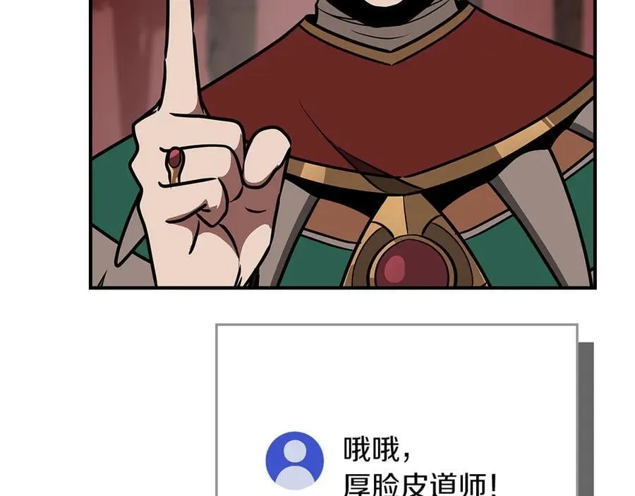 第106话 强制升级154