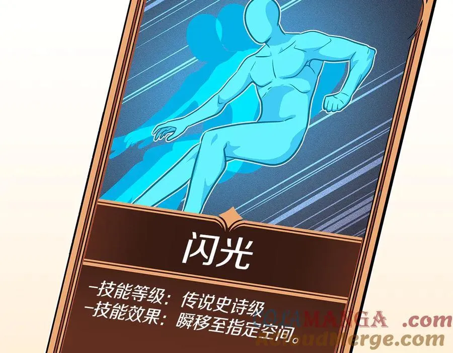 第102话 浪过头了84