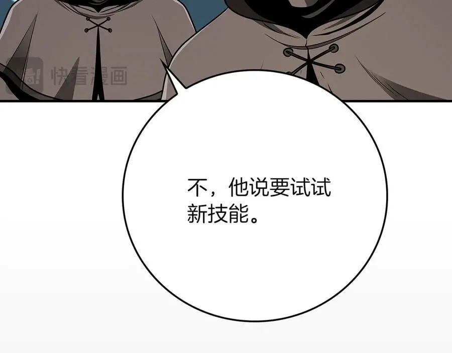 第98话 新篇章 沙漠之旅开启250