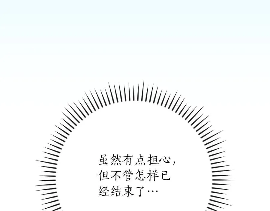 第100话 王室的遗产150