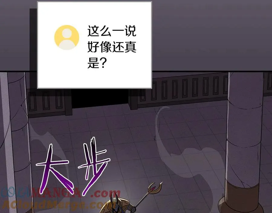 第100话 王室的遗产12