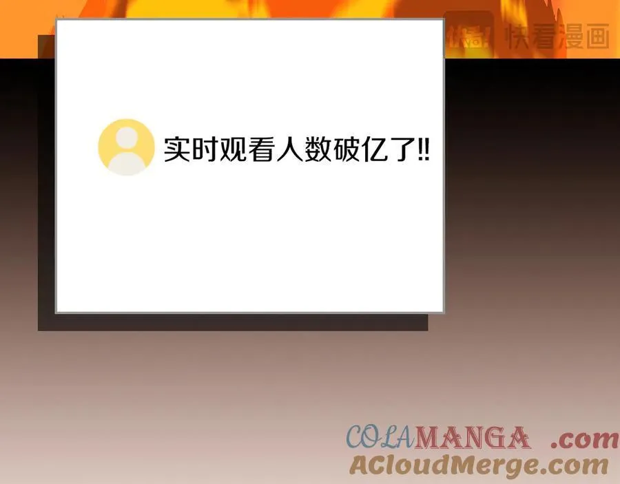 第107话 我一人就是军团140