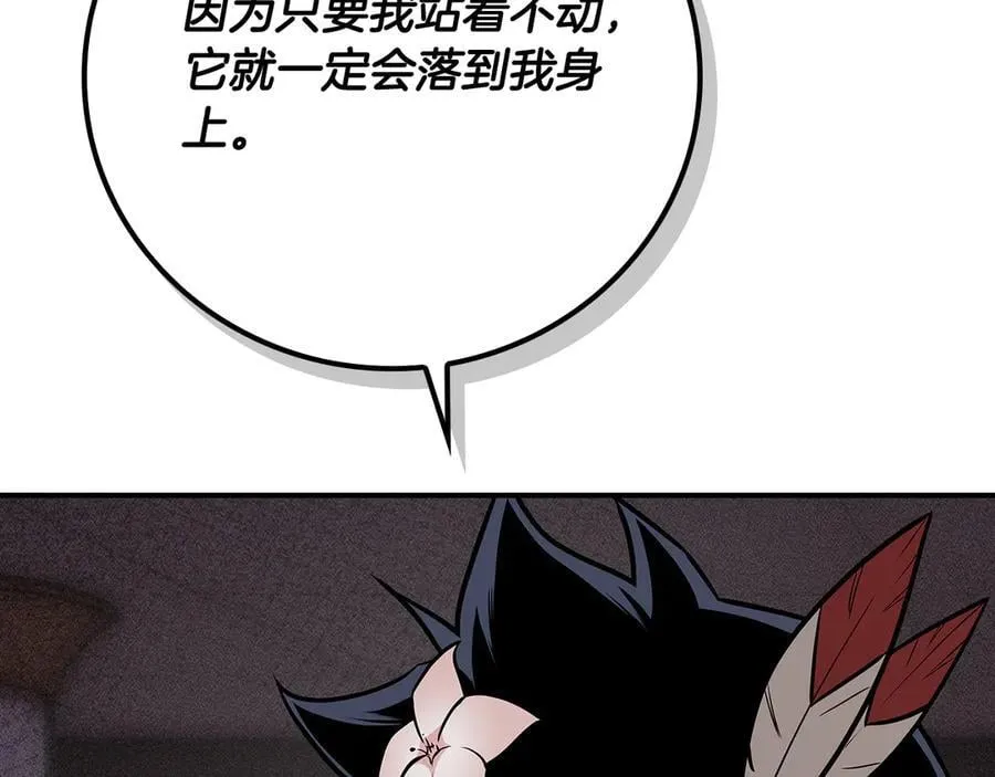 第100话 王室的遗产105