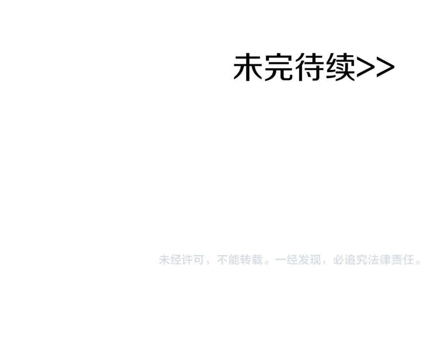 第99话 沙漠线进行中294