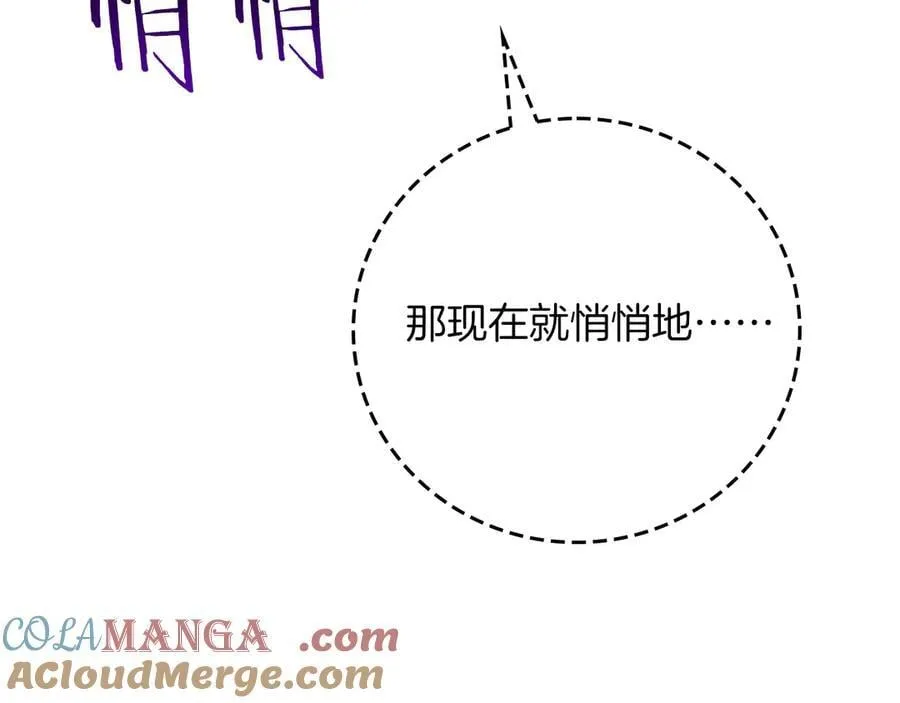 第106话 强制升级44