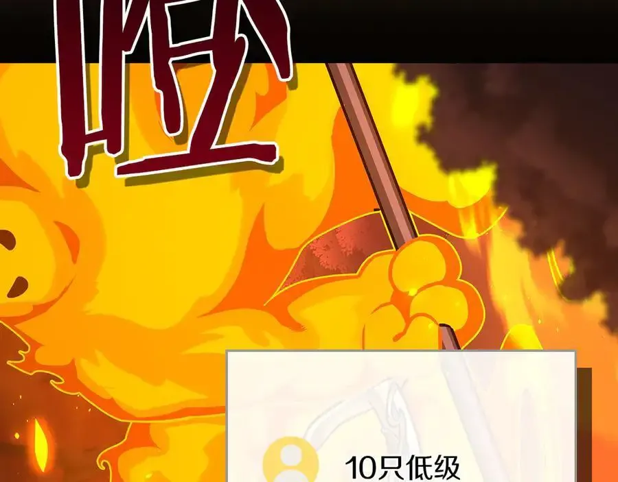 第107话 我一人就是军团25