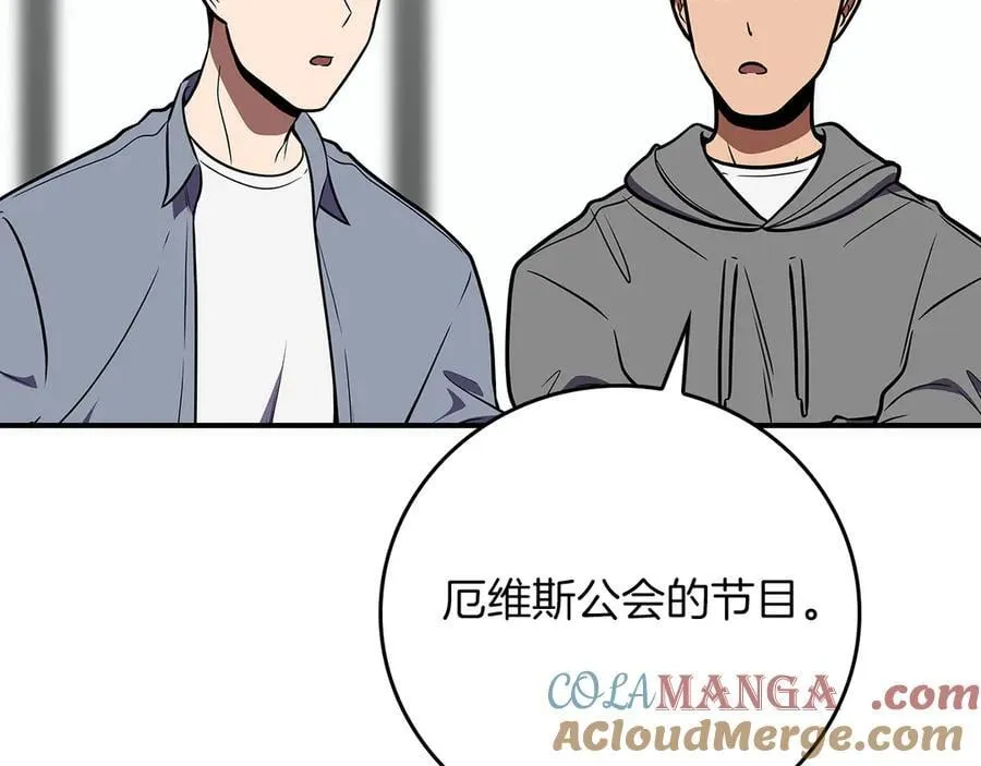 第99话 沙漠线进行中164