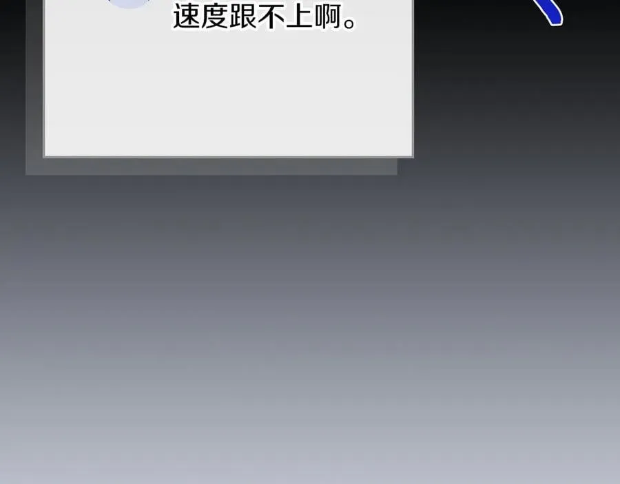 第105话 反被利用出糗106