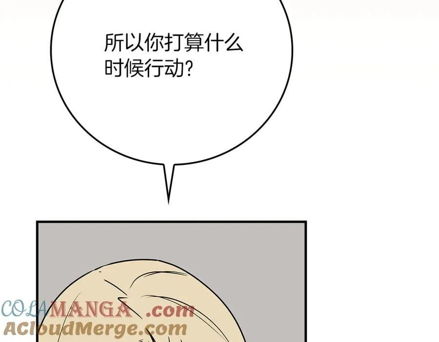 第98话 新篇章 沙漠之旅开启160