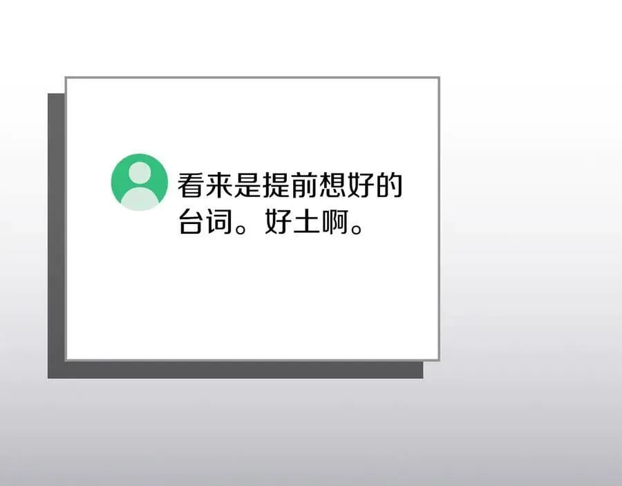 第98话 新篇章 沙漠之旅开启198