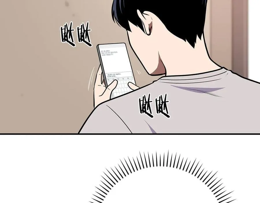 第100话 王室的遗产237