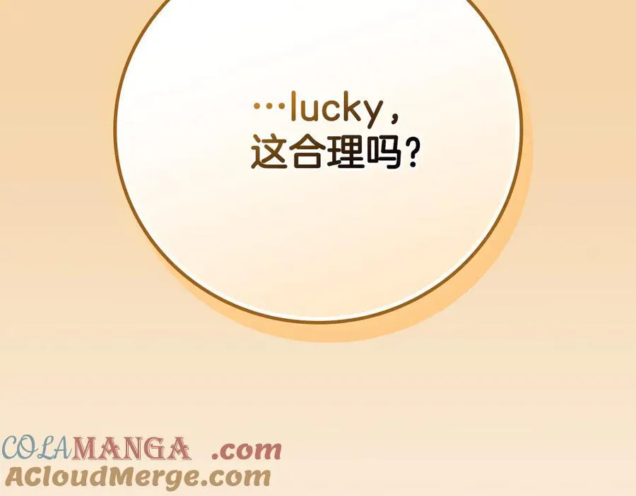 第107话 我一人就是军团280