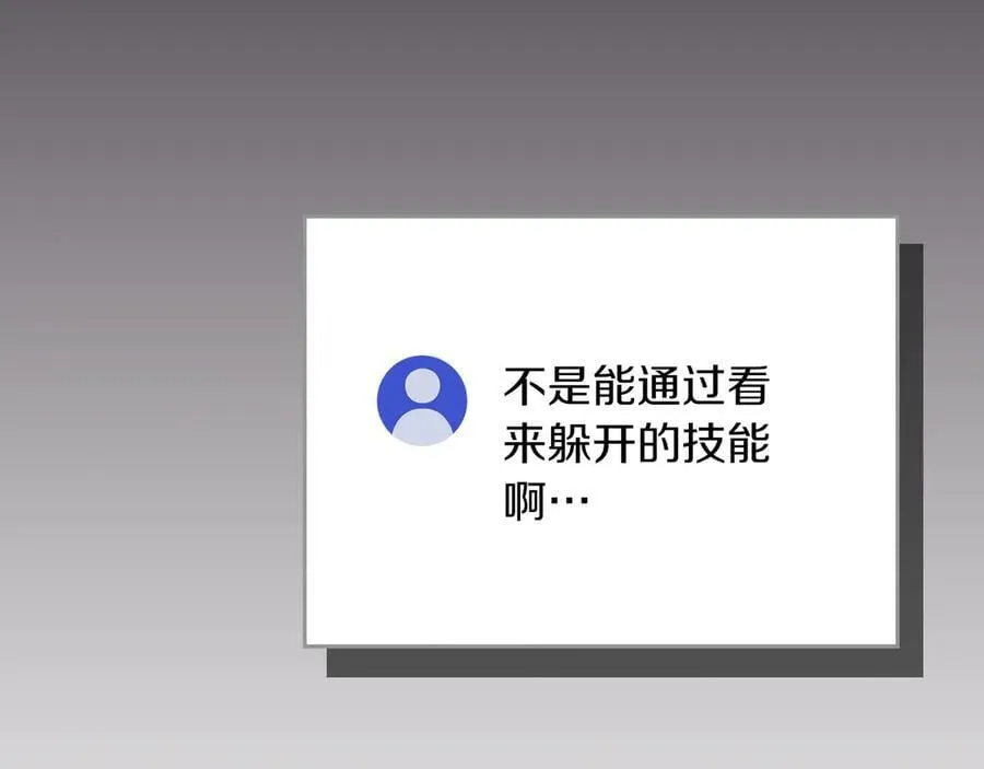 第100话 王室的遗产95