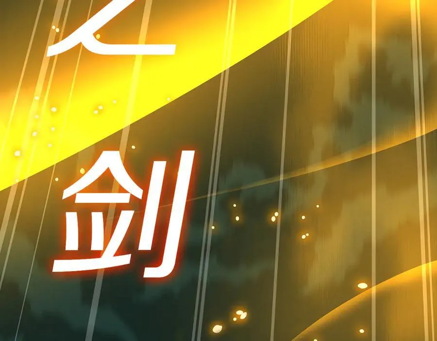 第104话 阻扰BJ大魔道师63