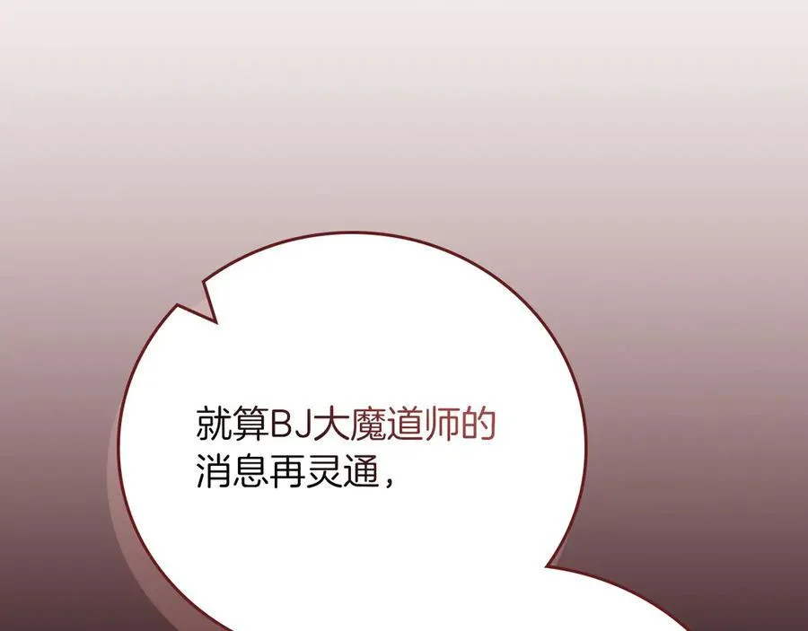 第107话 我一人就是军团259