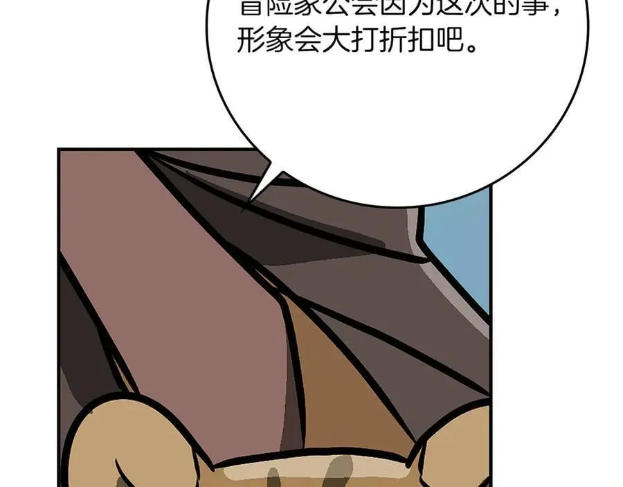 第105话 反被利用出糗186