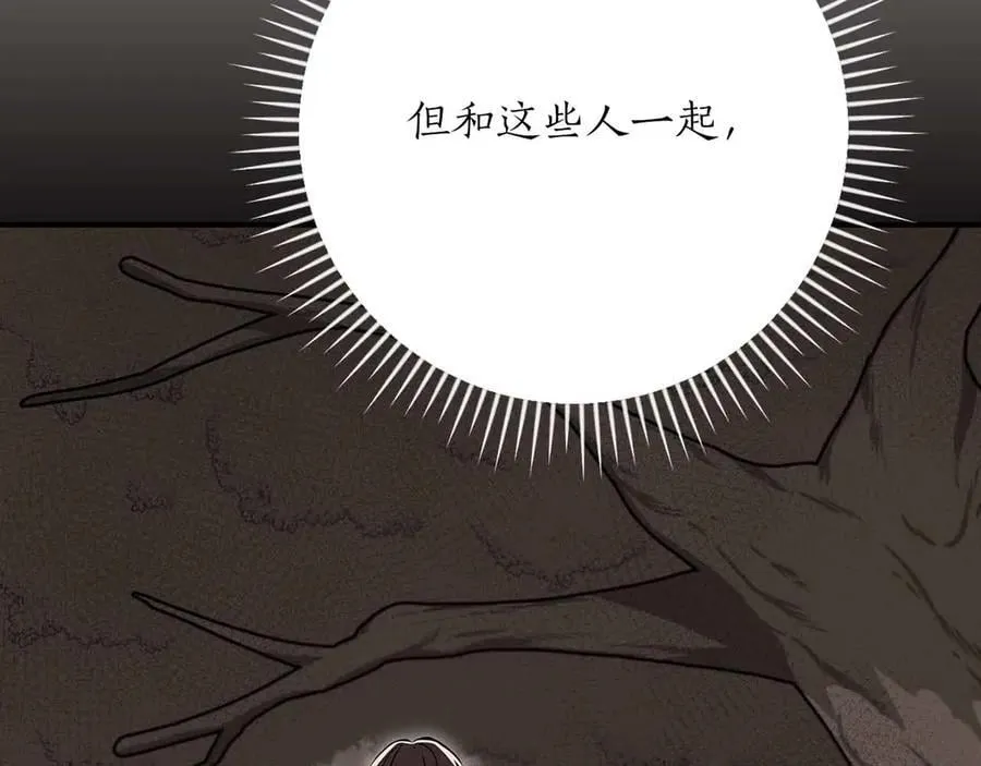 第102话 浪过头了189