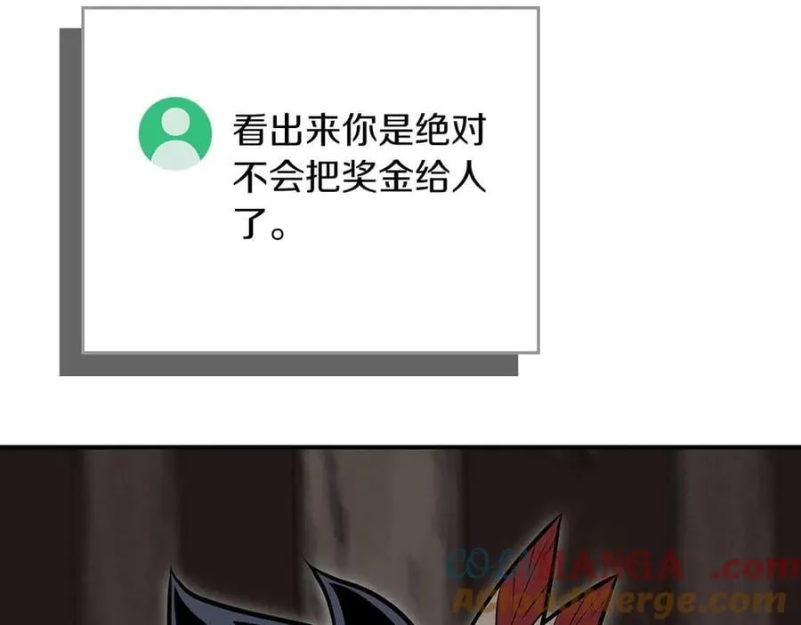 第102话 浪过头了140