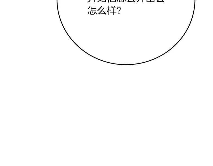 第103话 公布隐藏剧情181