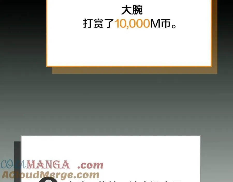 第104话 阻扰BJ大魔道师32