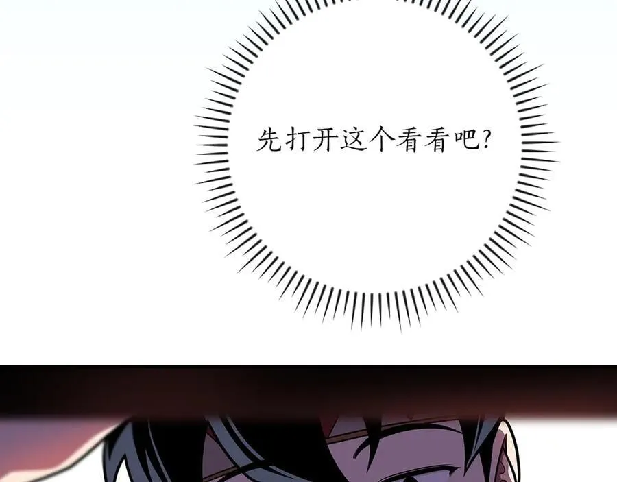 第103话 公布隐藏剧情58