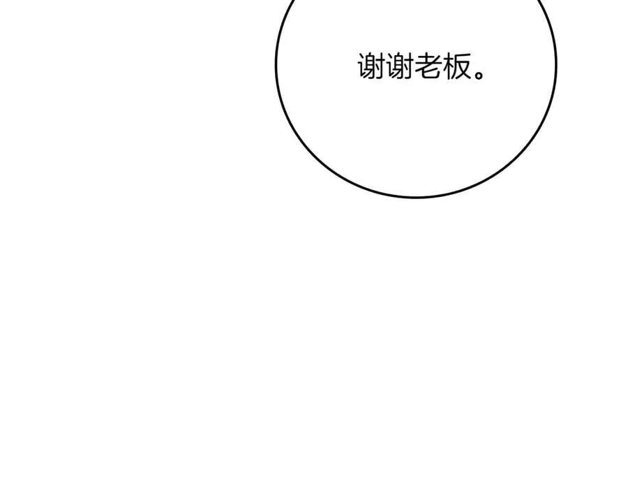 第103话 公布隐藏剧情170
