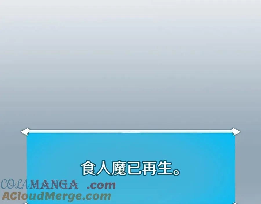 第105话 反被利用出糗124