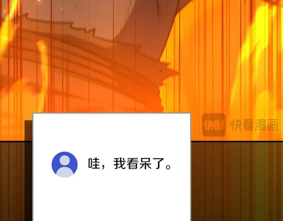 第107话 我一人就是军团71