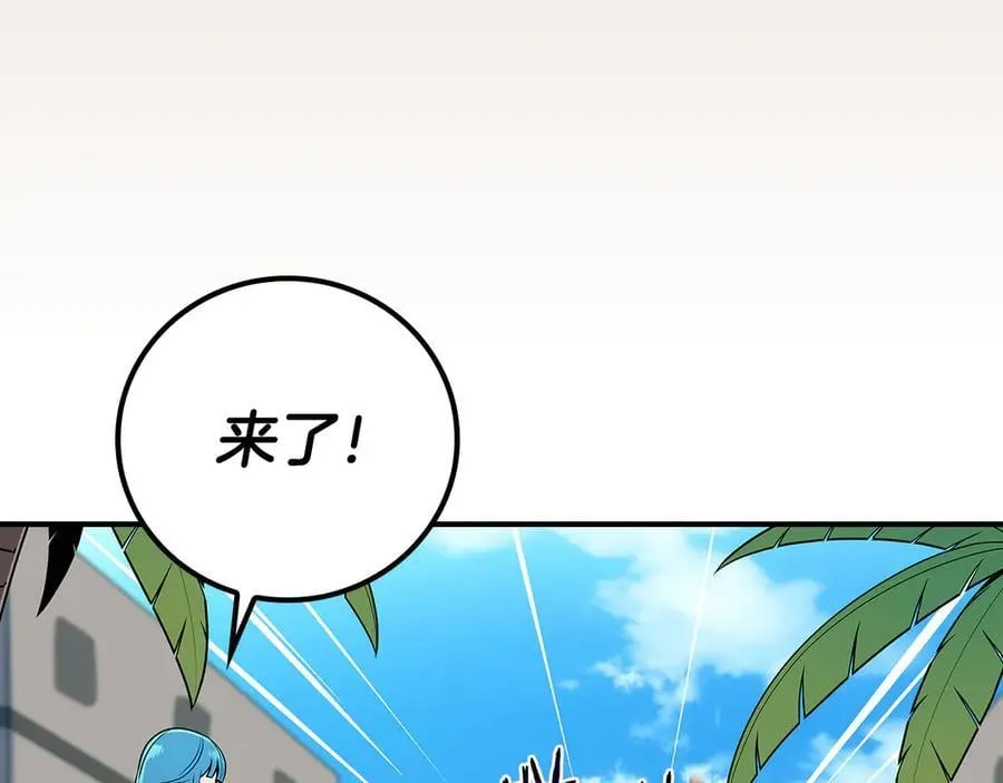 第97话 关于老板会读心这件事，很可怕186