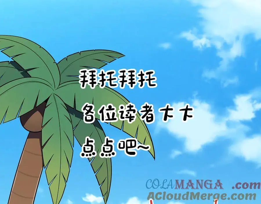 第98话 新篇章 沙漠之旅开启276