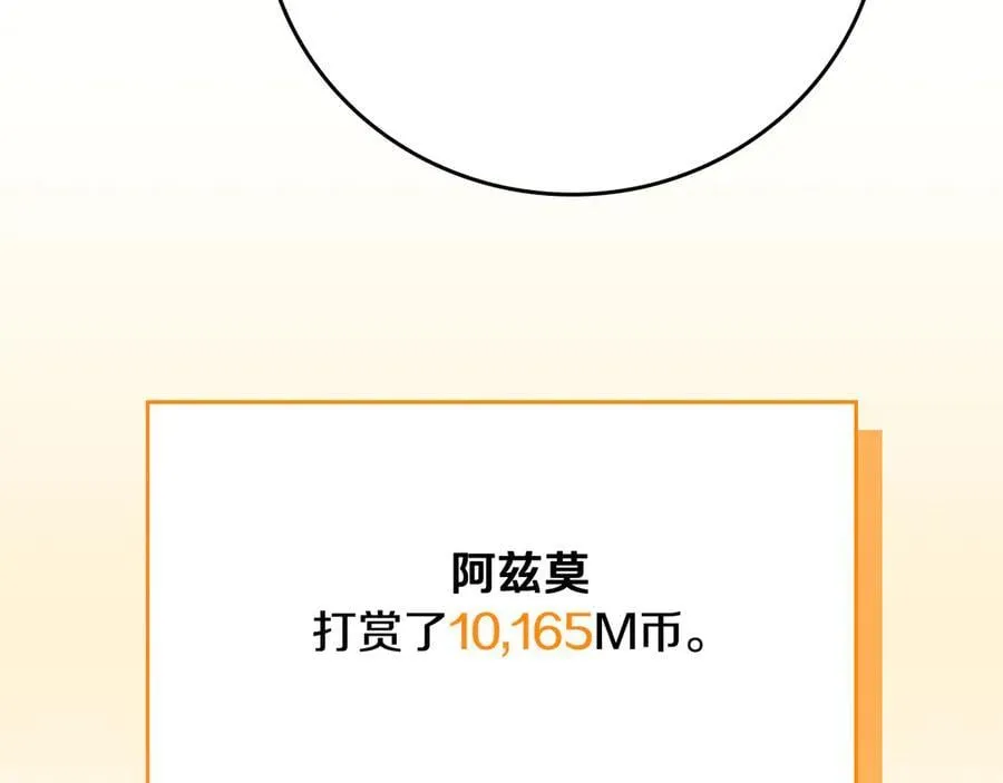 第101话 捉鬼比赛119