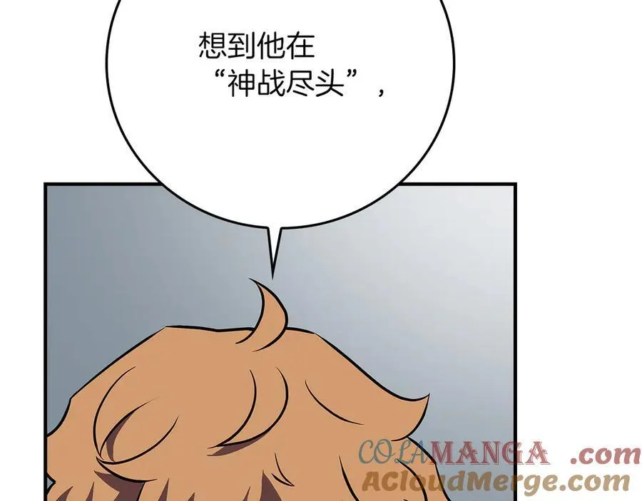 第107话 我一人就是军团220