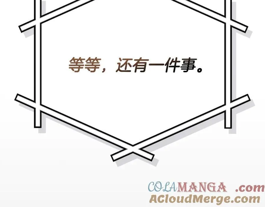 第100话 王室的遗产188