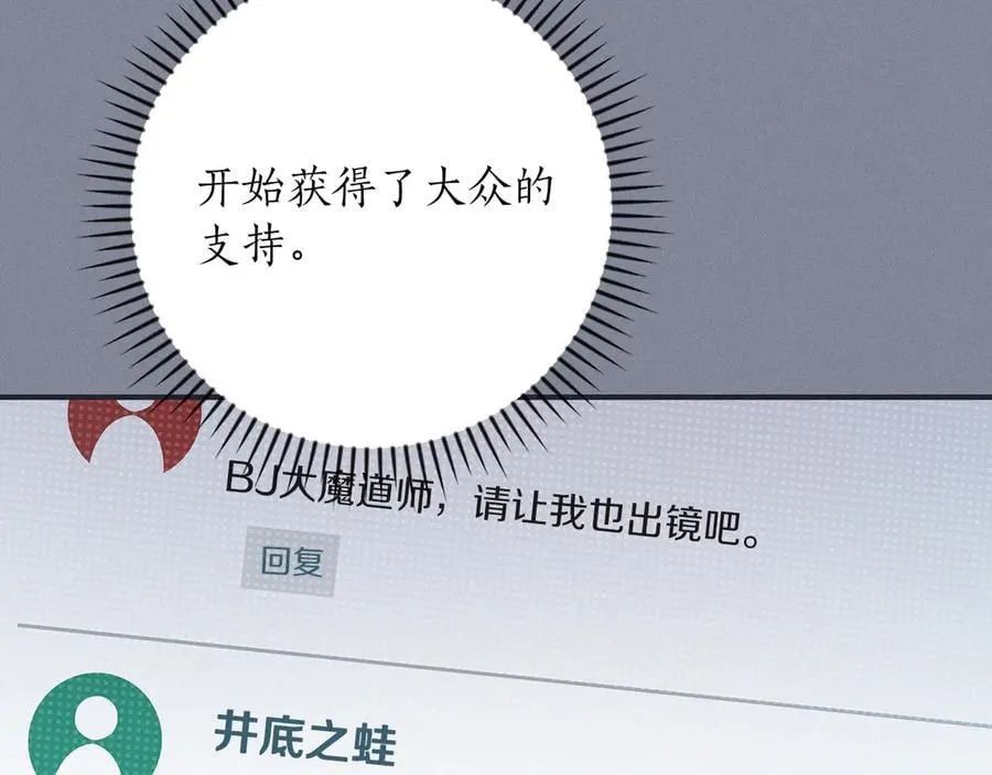 第103话 公布隐藏剧情149