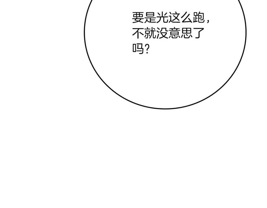 第102话 浪过头了61