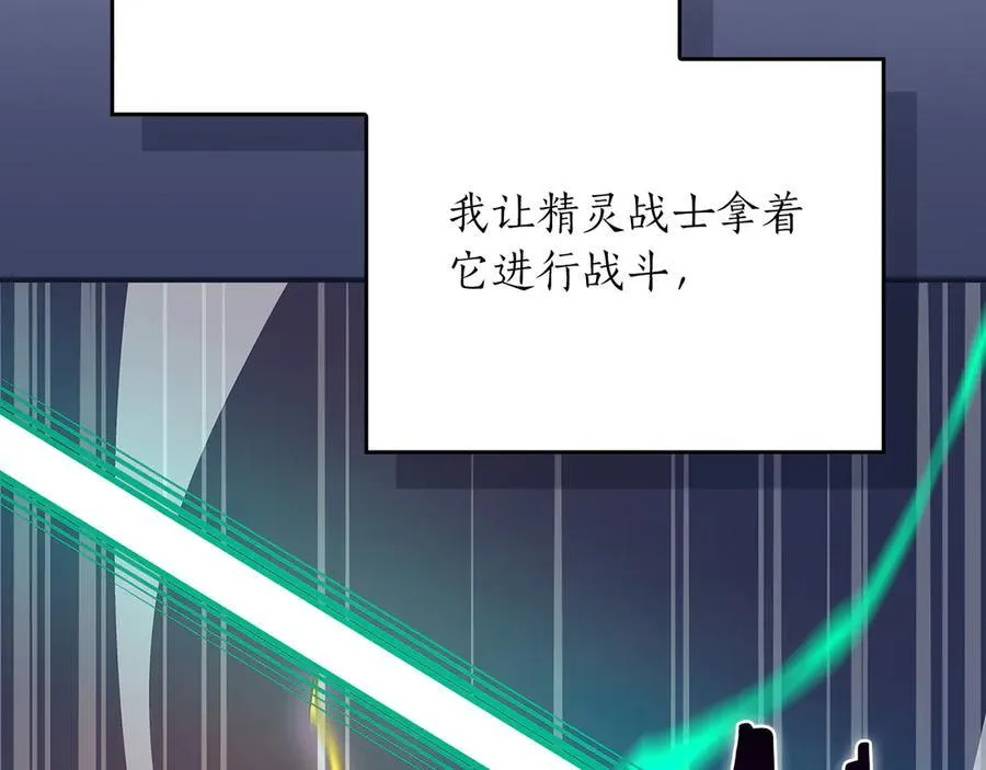 第99话 沙漠线进行中43