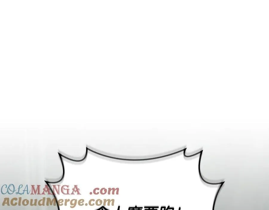 第104话 阻扰BJ大魔道师72