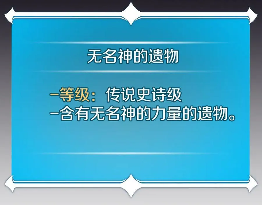 第103话 公布隐藏剧情62