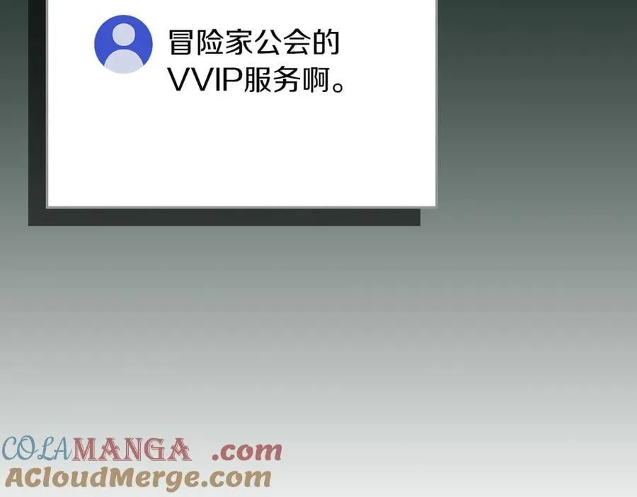 第104话 阻扰BJ大魔道师244