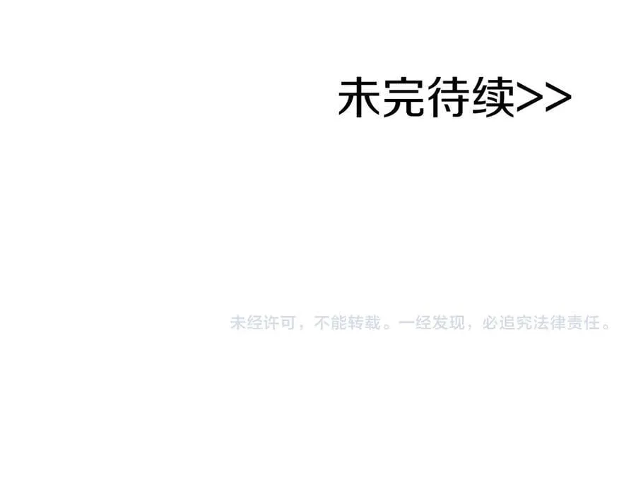 第97话 关于老板会读心这件事，很可怕267