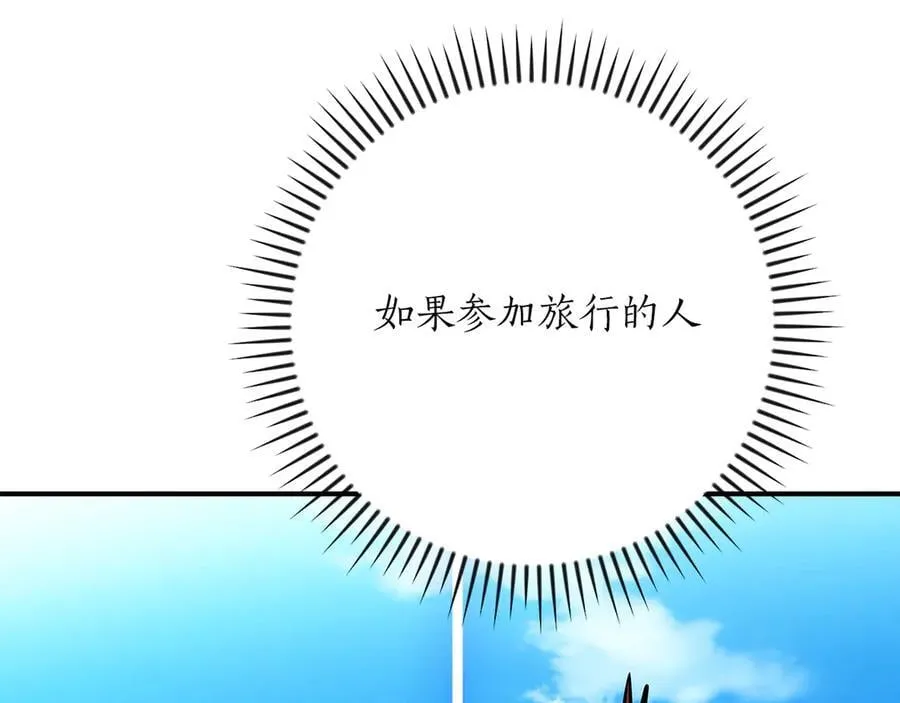第98话 新篇章 沙漠之旅开启29