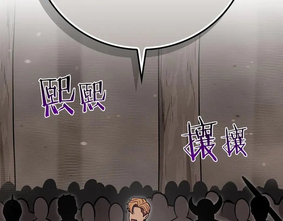 第101话 捉鬼比赛239