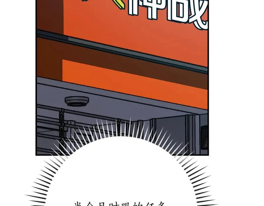 第99话 沙漠线进行中153