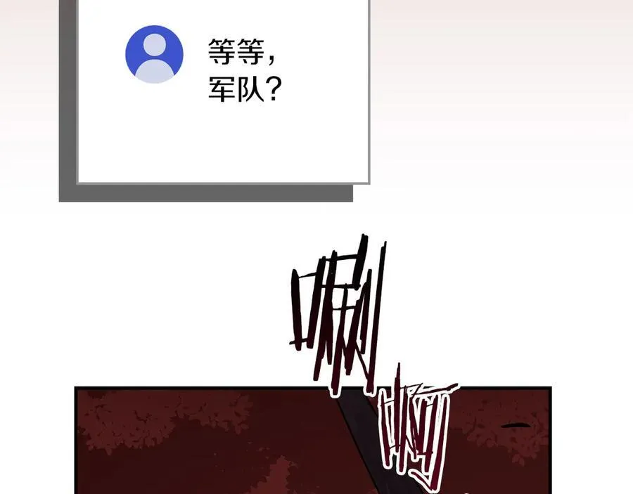 第107话 我一人就是军团186