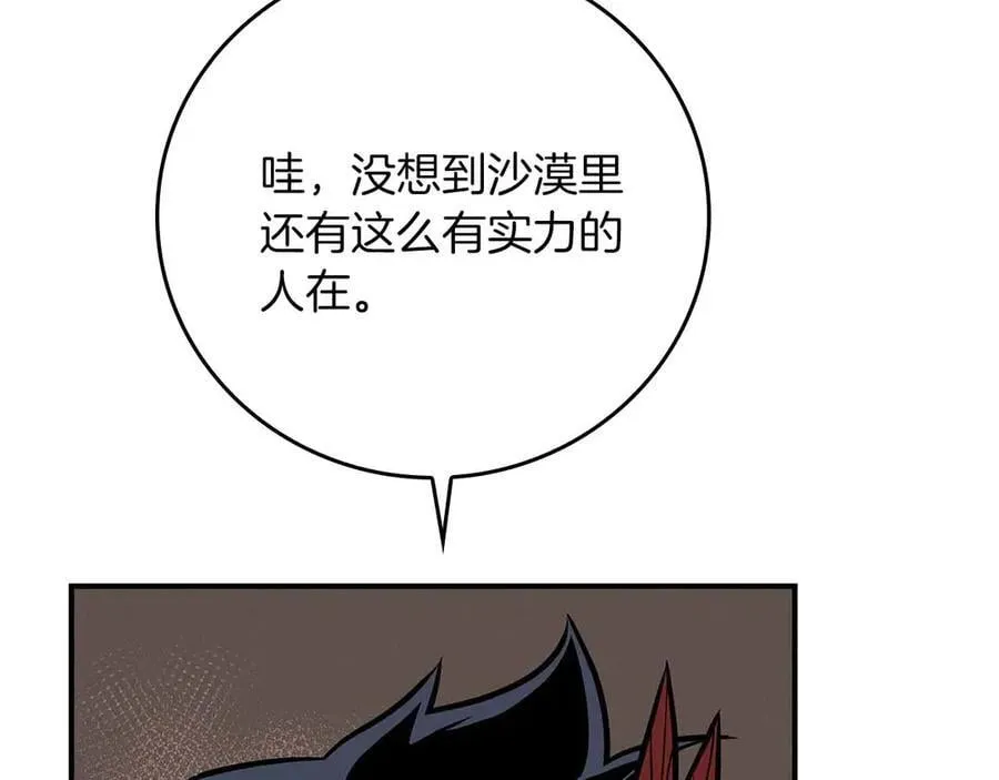 第102话 浪过头了290