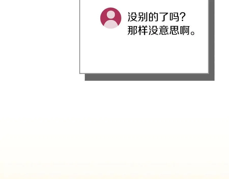 第101话 捉鬼比赛107