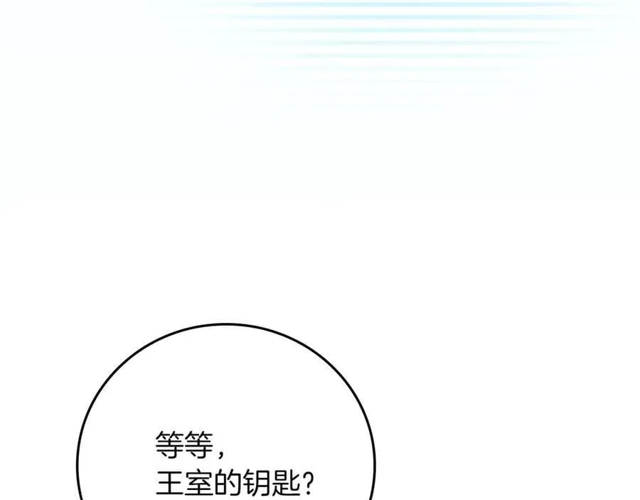 第99话 沙漠线进行中126